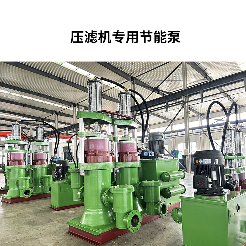 壓濾機(jī)專用節(jié)能泵11.jpg