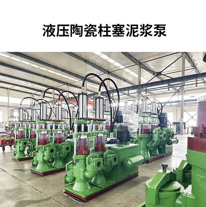 壓濾機進(jìn)料泵如何選型