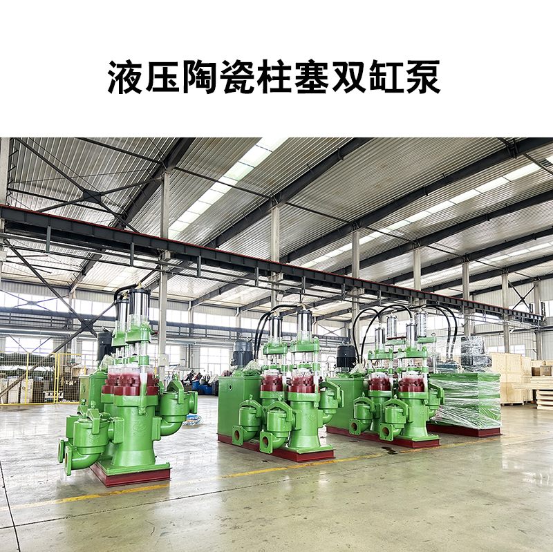 耐酸油壓陶瓷柱塞泵_方便維修_使用壽命長