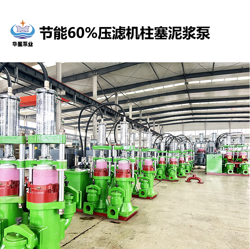 如何選擇適合皮革廠污水處理的陶瓷柱塞泵？