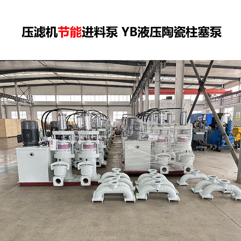 壓榨水泵流量和壓濾機的關(guān)系