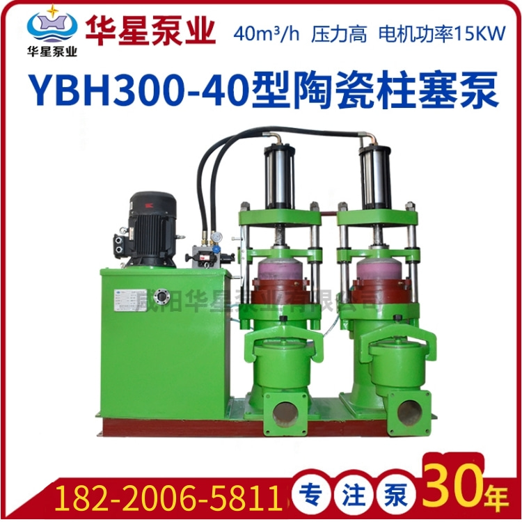 壓濾機節能泥漿泵